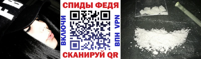Купить  Анжеро-Судженск  АМФЕТАМИН Premium 
