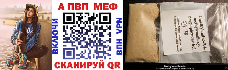 А ПВП VHQ  Купить  Анжеро-Судженск 