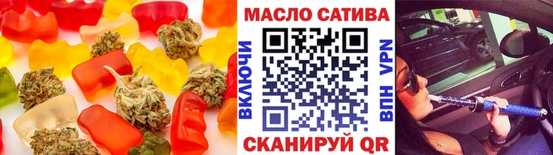 Печенье с ТГК марихуана  Купить  Анжеро-Судженск 