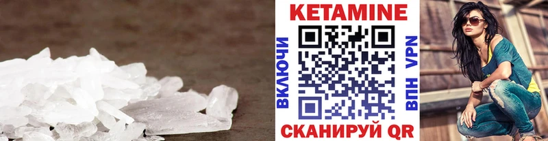 КЕТАМИН ketamine  Купить закладки  Анжеро-Судженск 
