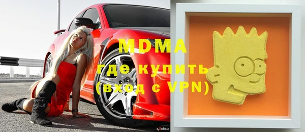 МДПВ Куйбышев