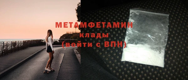 герыч Кукмор