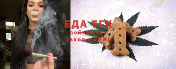 герыч Кукмор