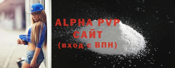 мефедрон VHQ Лабытнанги