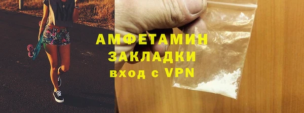 мяу мяу мука Кулебаки