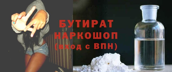 герыч Кукмор