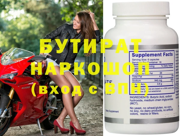 мяу мяу мука Кулебаки