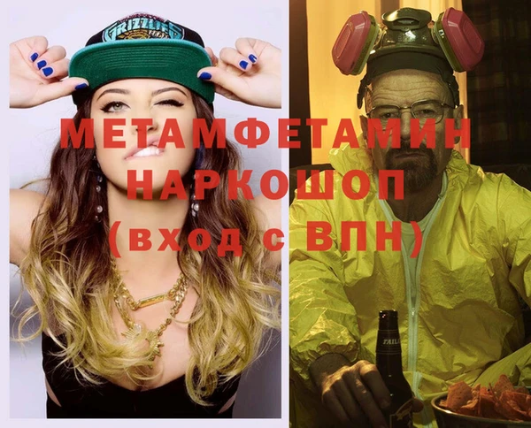 МДПВ Куйбышев