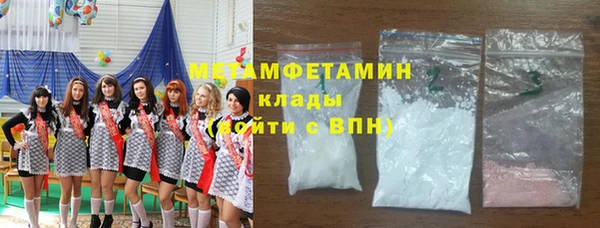 мяу мяу мука Кулебаки