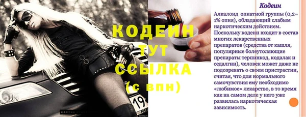 МДПВ Куйбышев
