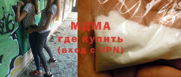 МДПВ Куйбышев