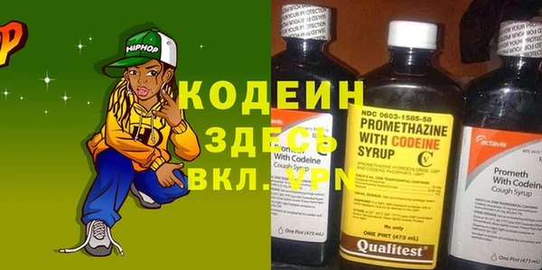 МДПВ Куйбышев