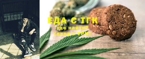 мяу мяу мука Кулебаки