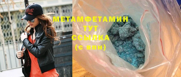 МДПВ Куйбышев