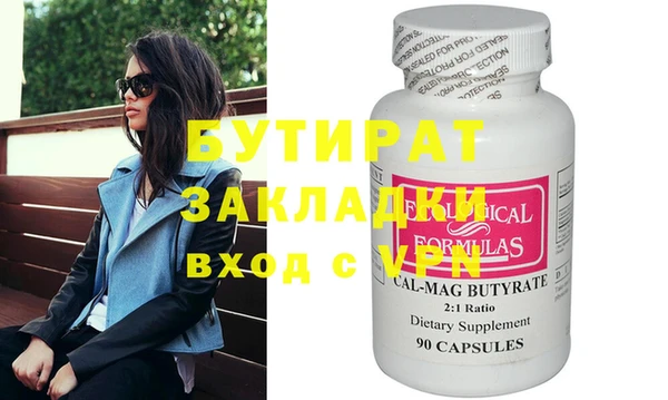 мяу мяу мука Кулебаки