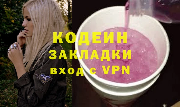 герыч Кукмор