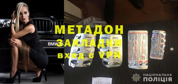 МДПВ Куйбышев