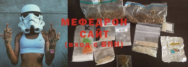 герыч Кукмор