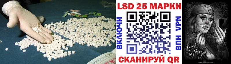 Купить  Анжеро-Судженск  ЛСД экстази кислота 