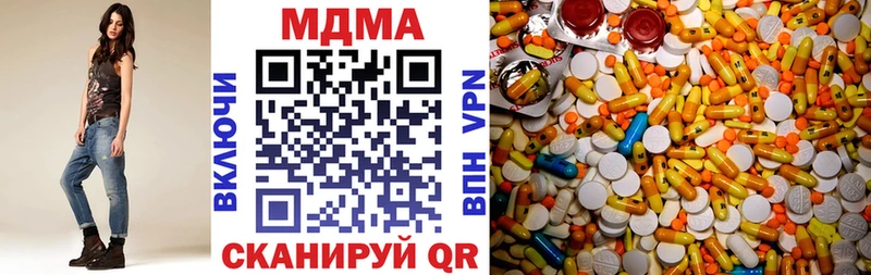 MDMA VHQ  Купить где  Анжеро-Судженск 