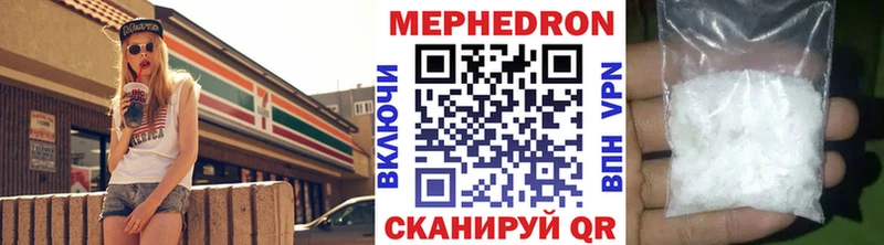 Купить  Анжеро-Судженск  МЯУ-МЯУ мука 