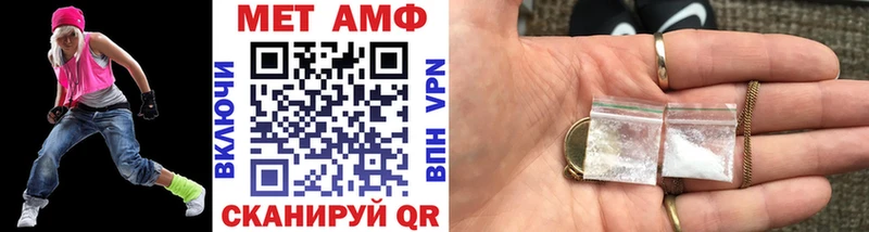 Купить где Анжеро-Судженск Первитин Methamphetamine