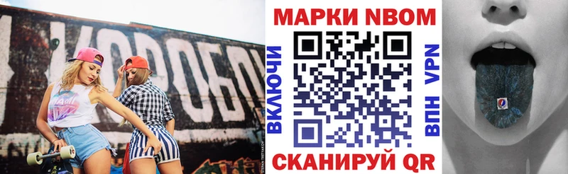 Купить закладки  Анжеро-Судженск  Наркотические марки 1,5мг 