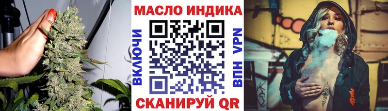 Купить где  Анжеро-Судженск  Дистиллят ТГК вейп 